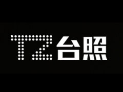 OD在线台灯转轴新案开发力度强